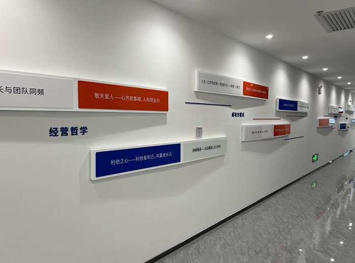 经营哲学