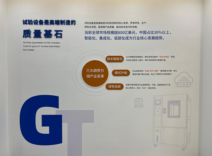 质量基石